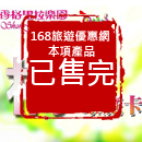 香格里拉桐花家庭卡